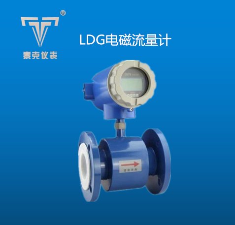 超聲波流量計廠家